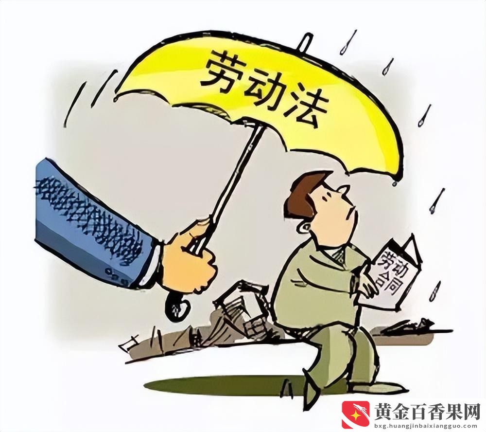 公司是否有权对员工进行罚款