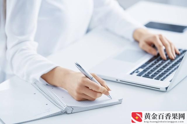 下班后还要管工作的事情吗