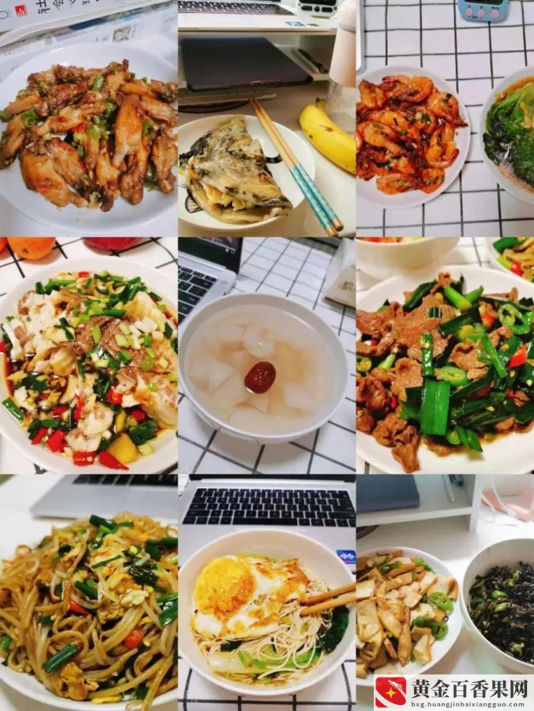 下班后做什么充实自己的生活