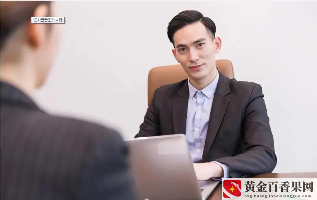 面试怎么回答职业规划问题