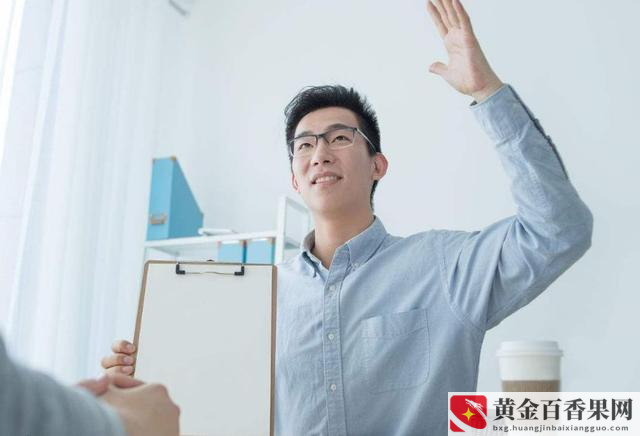 面试时千万不能说的三个大忌