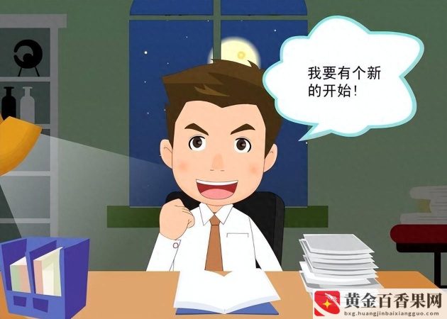 面试怎么做自我介绍简单大方