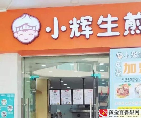 开小吃店还不如上班怎么办