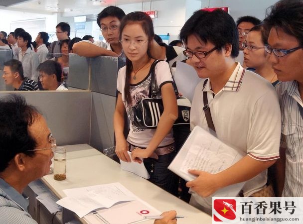 自己开店的职业是什么单位怎么填