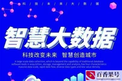 捞钱和挣钱的区别