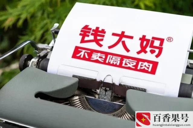捞钱和挣钱的区别