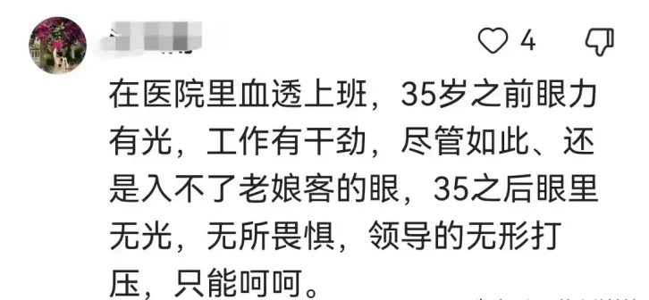 工作除了挣钱还有什么意义