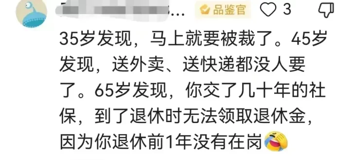 工作除了挣钱还有什么意义