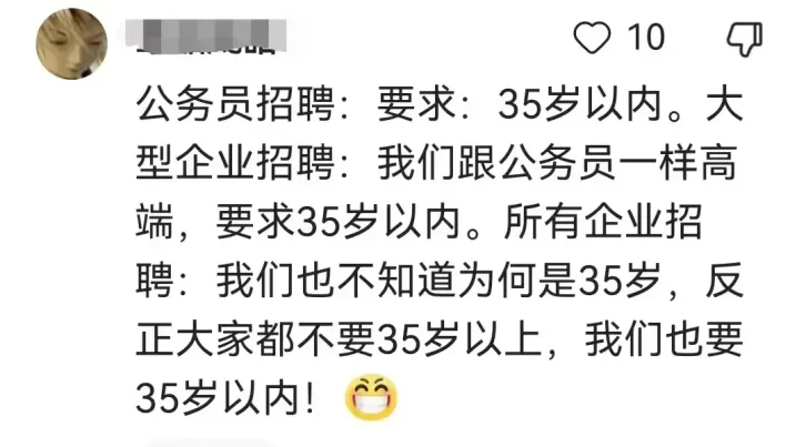 工作除了挣钱还有什么意义
