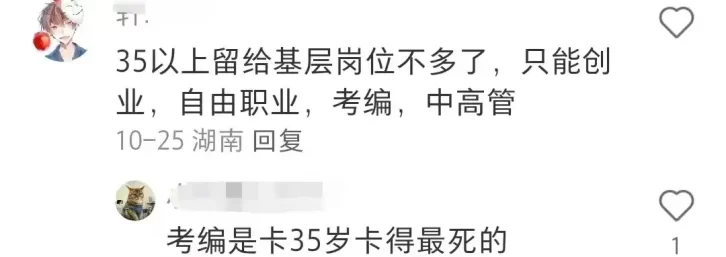 工作除了挣钱还有什么意义
