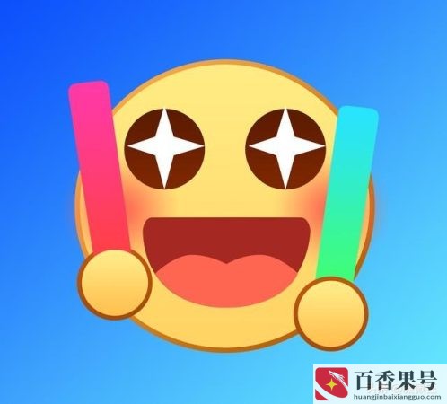 工作是工作生活是生活