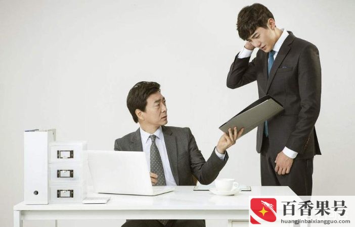 工作和生活要分开吗？工作和生活该不该有界限？