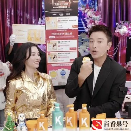 直播带货行业能长久吗
