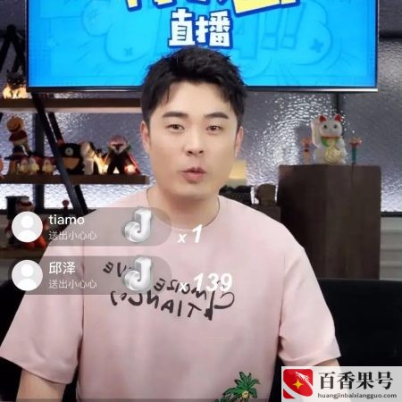 直播带货行业能长久吗