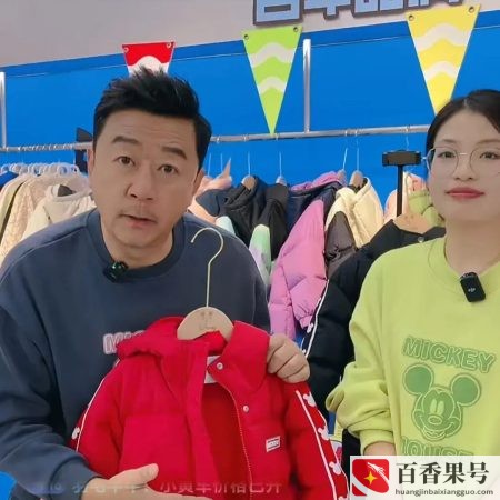 直播带货行业能长久吗
