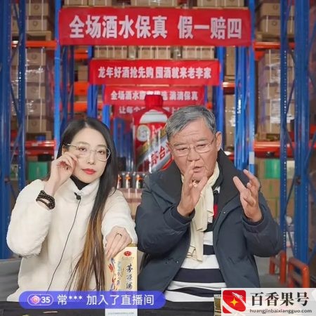 直播带货行业能长久吗