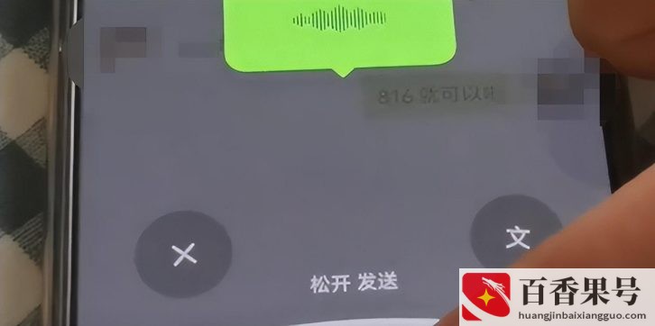 微信正在输入什么情况下才会出现
