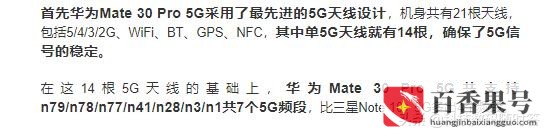 华为手机和荣耀手机有什么区别