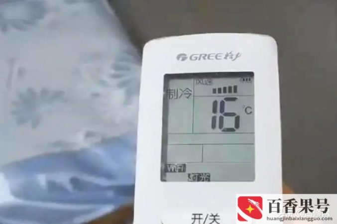 空调开16度还是不冷怎么回事