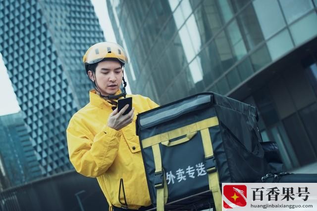 美团怎么加入送外卖