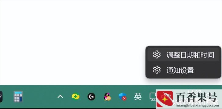 电脑时间老是不对是什么原因
