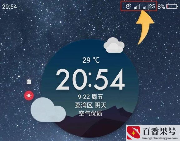 为什么网络不稳定