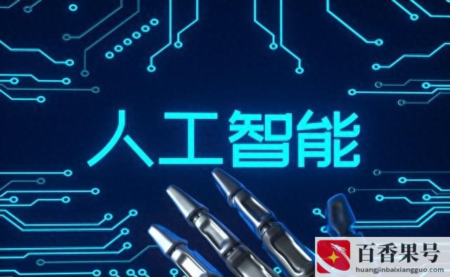 人工智能就业太难了吧