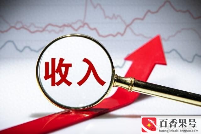 社会阶层划分9个等级