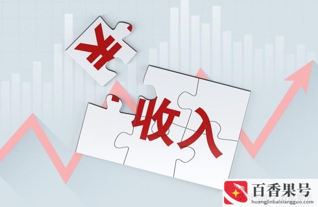 社会阶层划分9个等级