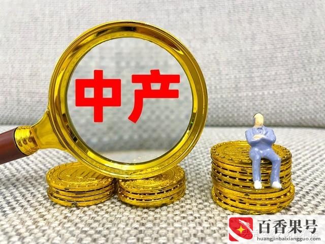 社会阶层划分9个等级