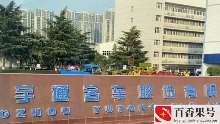 宇通为啥离职人员那么多
