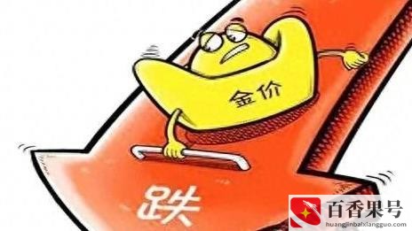 金融危机黄金价格上升还是下降