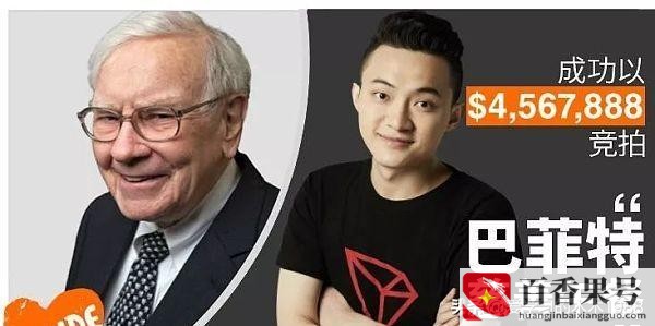靠比特币暴富的90后