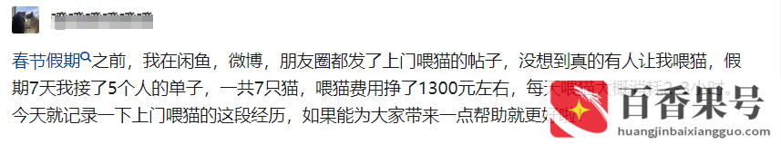 没工作在家怎么赚钱？失业了干点啥可以挣钱？