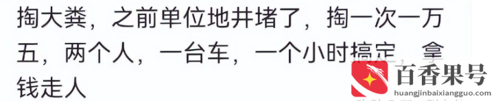 没工作在家怎么赚钱？失业了干点啥可以挣钱？