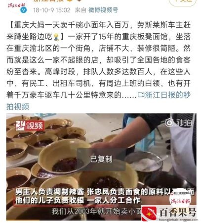 挣到100万有多难？干什么一年能赚100万？