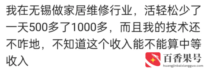 普通人干什么活挣钱多？普通人打工做什么最好？