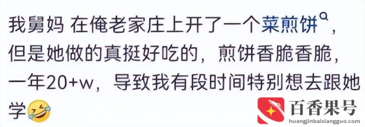 普通人干什么活挣钱多？普通人打工做什么最好？