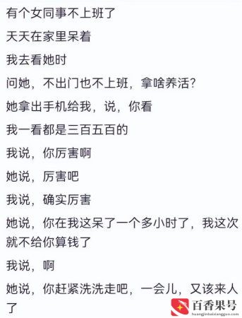 普通人干什么活挣钱多？普通人打工做什么最好？
