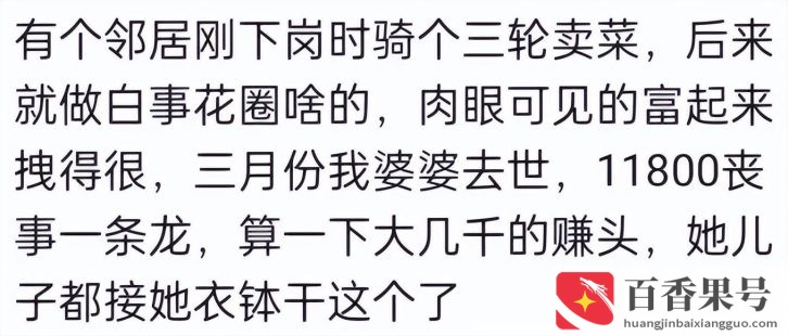普通人干什么活挣钱多？普通人打工做什么最好？