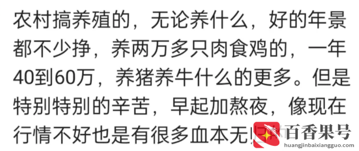 普通人干什么活挣钱多？普通人打工做什么最好？