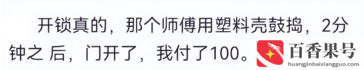普通人干什么活挣钱多？普通人打工做什么最好？