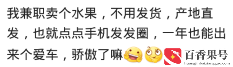 普通人干什么活挣钱多？普通人打工做什么最好？