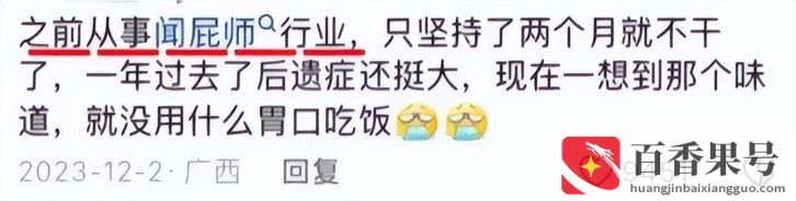 普通人干什么活挣钱多？普通人打工做什么最好？