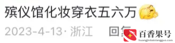 普通人干什么活挣钱多？普通人打工做什么最好？