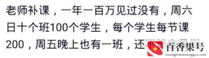 普通人干什么活挣钱多？普通人打工做什么最好？