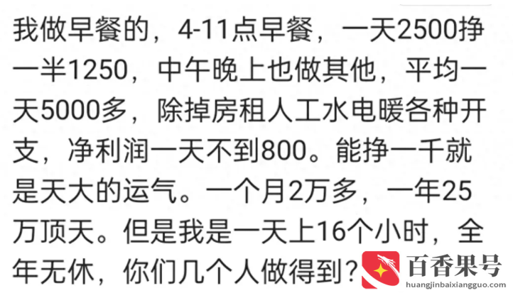 普通人干什么活挣钱多？普通人打工做什么最好？