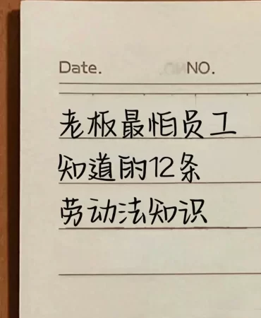 上班不到一个月辞职有工资吗