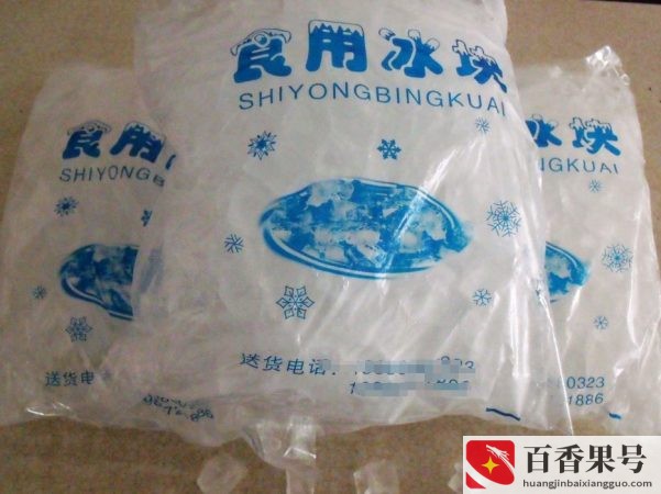 开一个小型制冰厂得多少钱