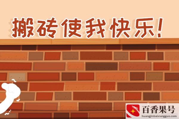 不想升职的人都是聪明人